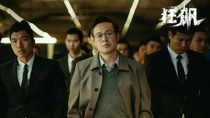 影视《飞驰人生3》海报